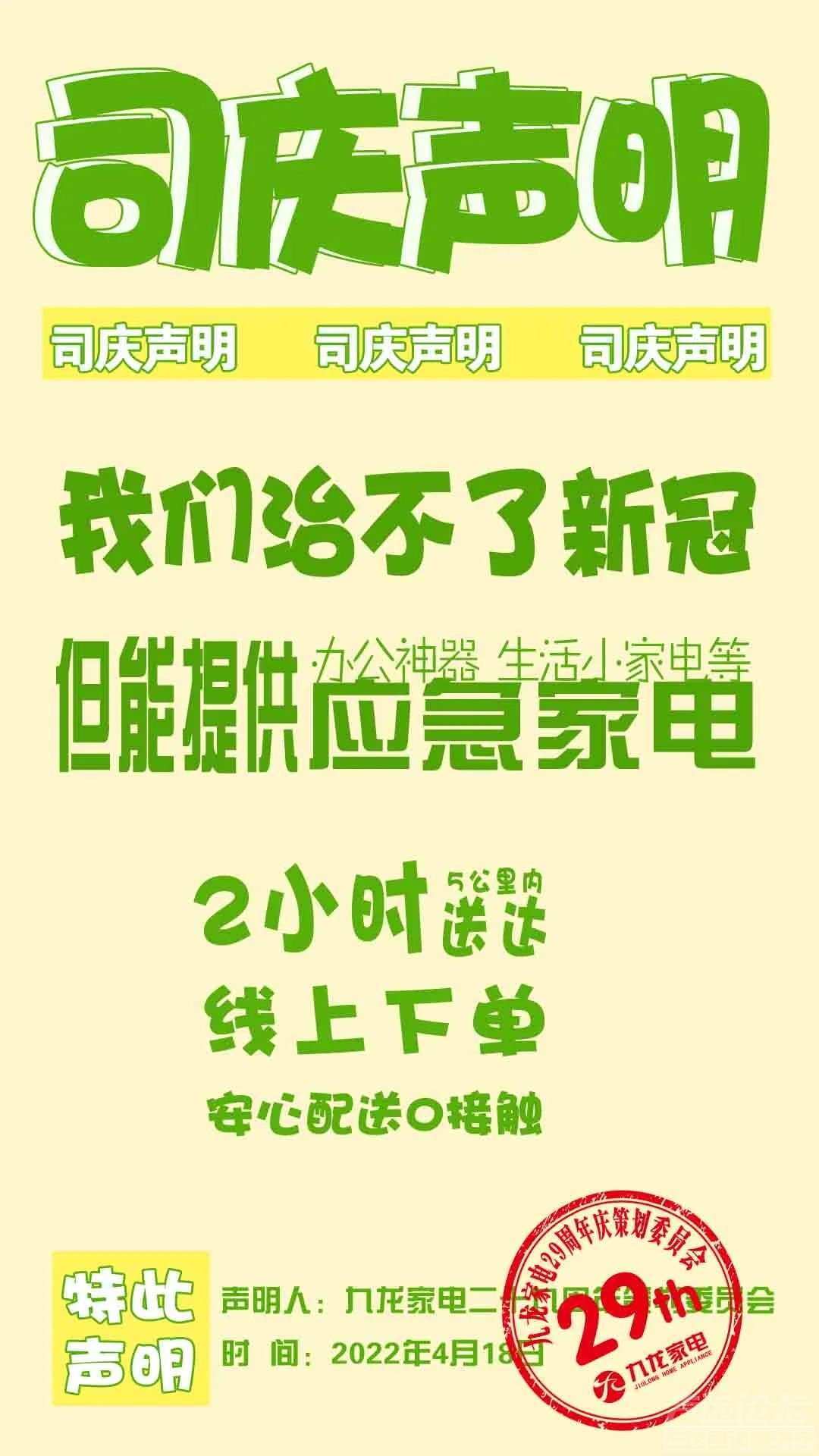 一份29条未读消息，你确定不打开它吗？-25.jpg