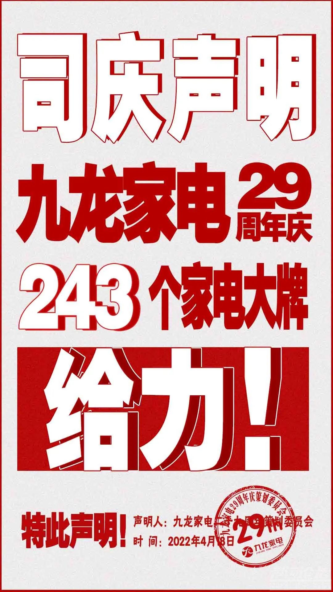 一份29条未读消息，你确定不打开它吗？-28.jpg