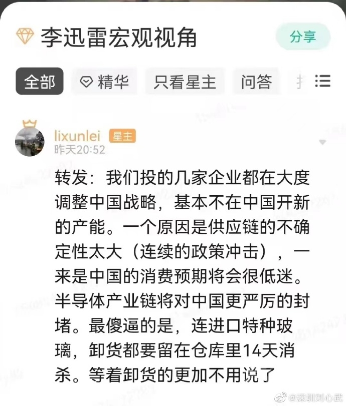 怪不得最近半导体股票一直跌一直跌宁死不回头的跌-1.jpg