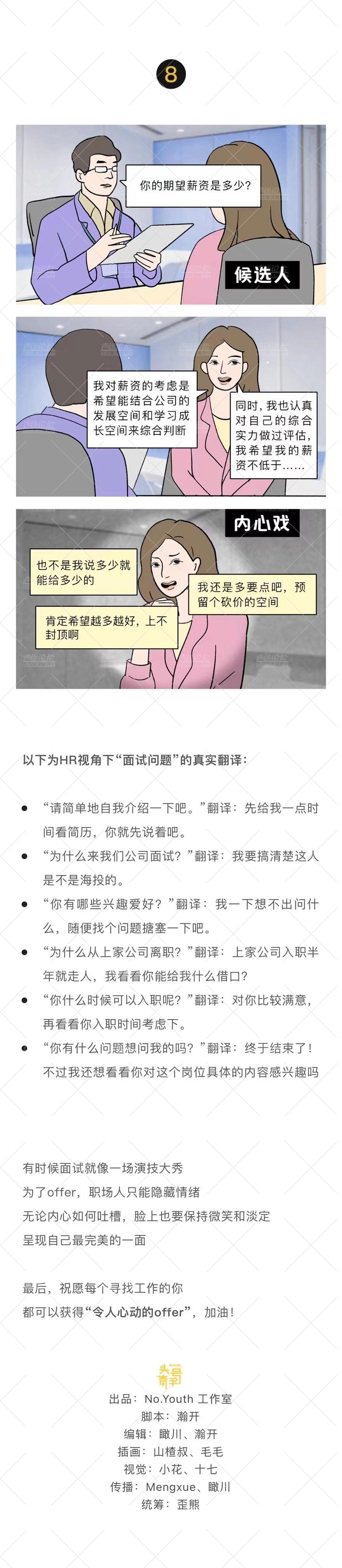 008cPljuly1h1dnz4462kj30og33ywnr.jpg