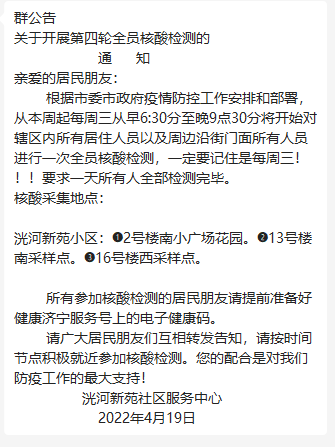 微信图片_20220419103310.png