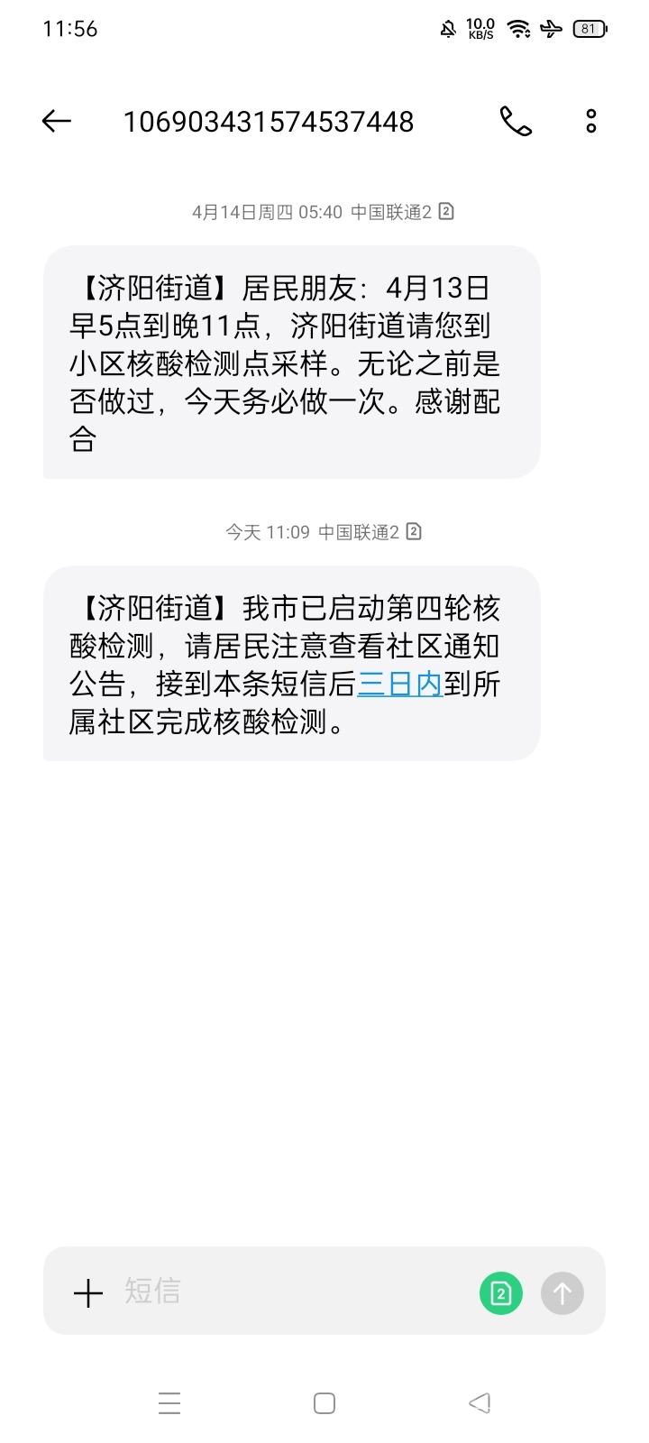 QQ图片20220419115728.jpg