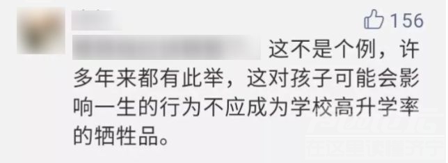 初三生被“逼”放弃中考上职高：父母最担心的事情，还是发生了-2.jpg