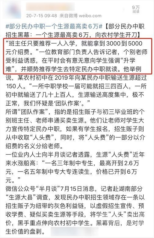 初三生被“逼”放弃中考上职高：父母最担心的事情，还是发生了-7.jpg