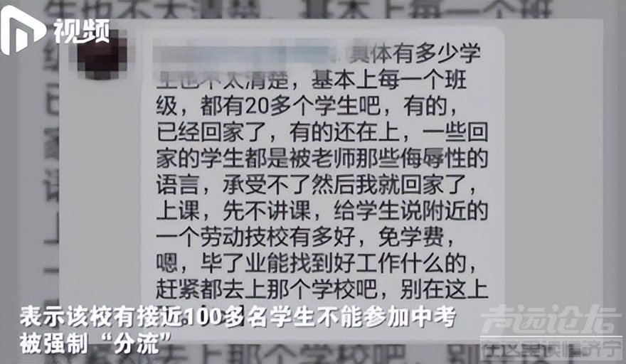 初三生被“逼”放弃中考上职高：父母最担心的事情，还是发生了-6.jpg