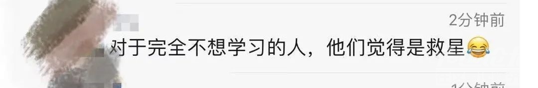 初三生被“逼”放弃中考上职高：父母最担心的事情，还是发生了-9.jpg