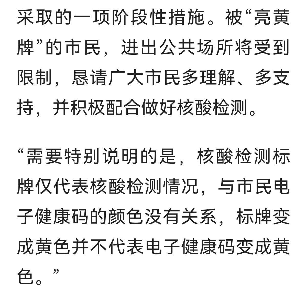 20220419195549front2_0_594858_FsWRWM7FE_-bddJ9uQE4-MafBSJ9.png