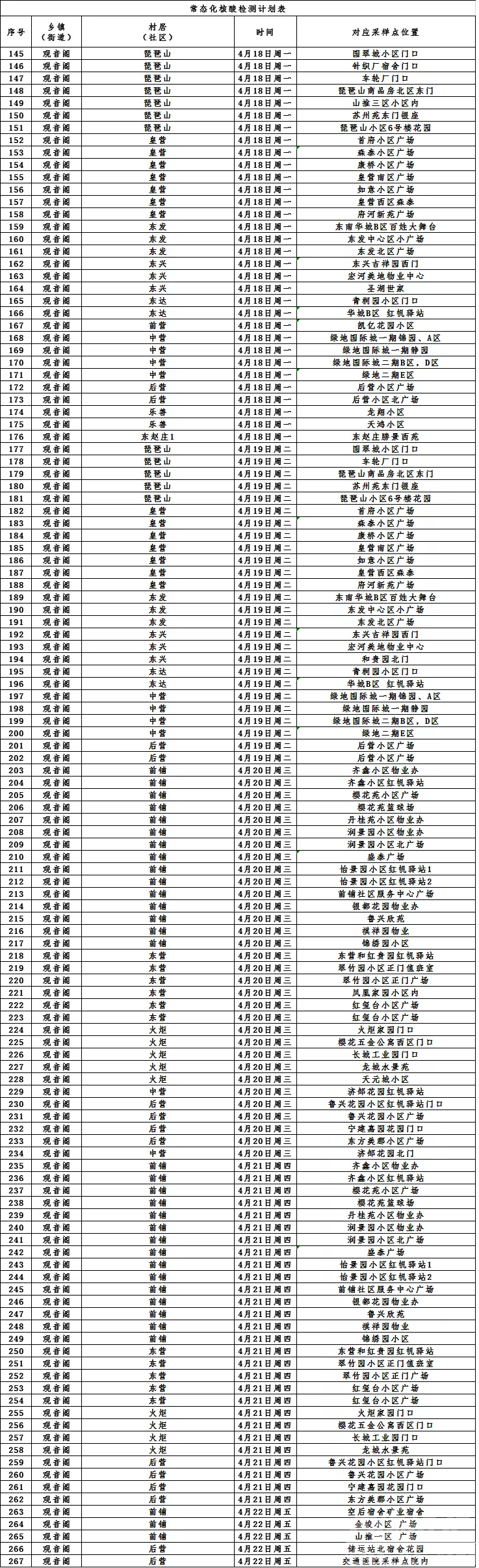 20220420102603front2_0_93467_FiAZlJXaxeFN-xxd-Ov8K8F-otTT.png