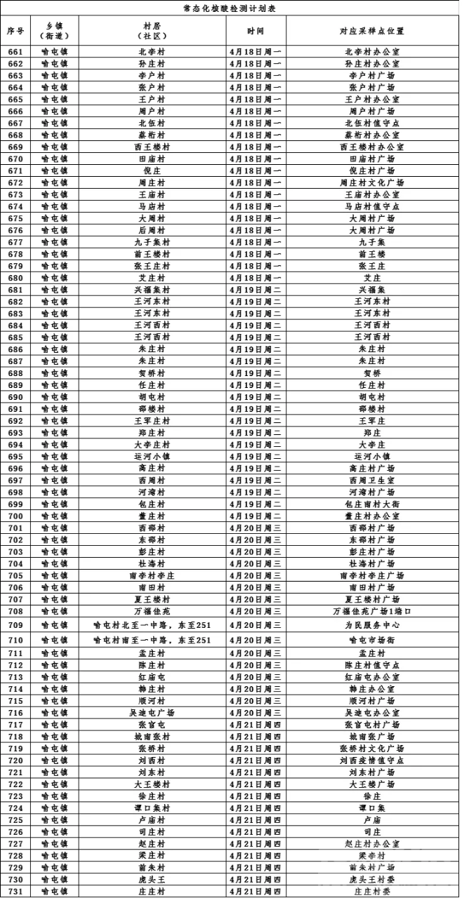 20220420102633front2_0_93467_FvIn3buTRZsclE-qjtYzLQ6rEzM4.png
