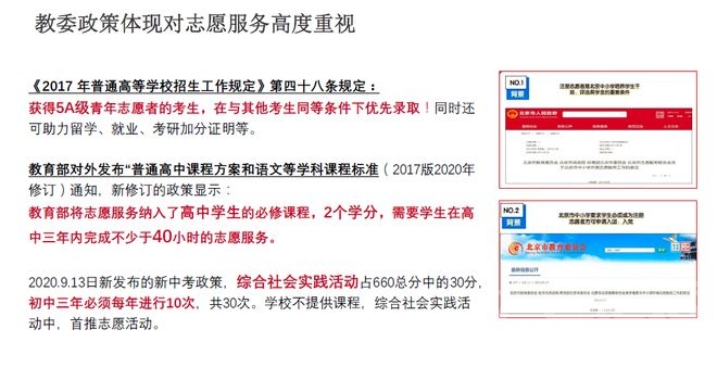 ?url=http%3A%2F%2Fdingyue.ws.126.net%2F2021%2F0223%2F0dcc0b82p00qozco60075d200sz00etg00it009l.png&thumbnail=660x2147483647&quality=80&type=jpg