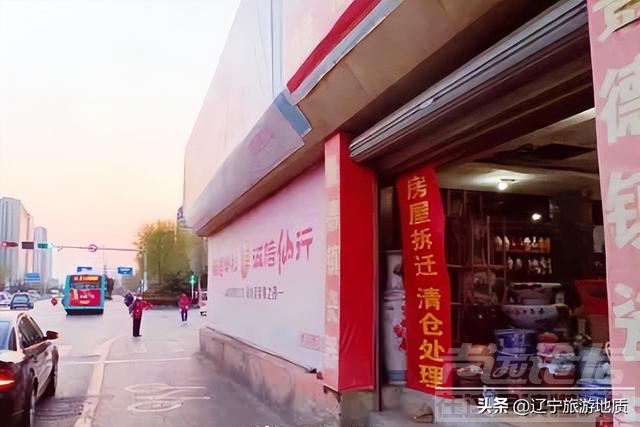 山东“最牛”瓷器店将被拆除？阻碍道路多年，如今清仓大处理了-3.jpg