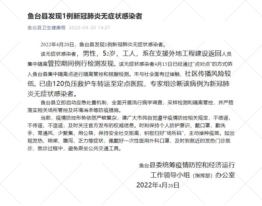 微信图片_20220420144322.png