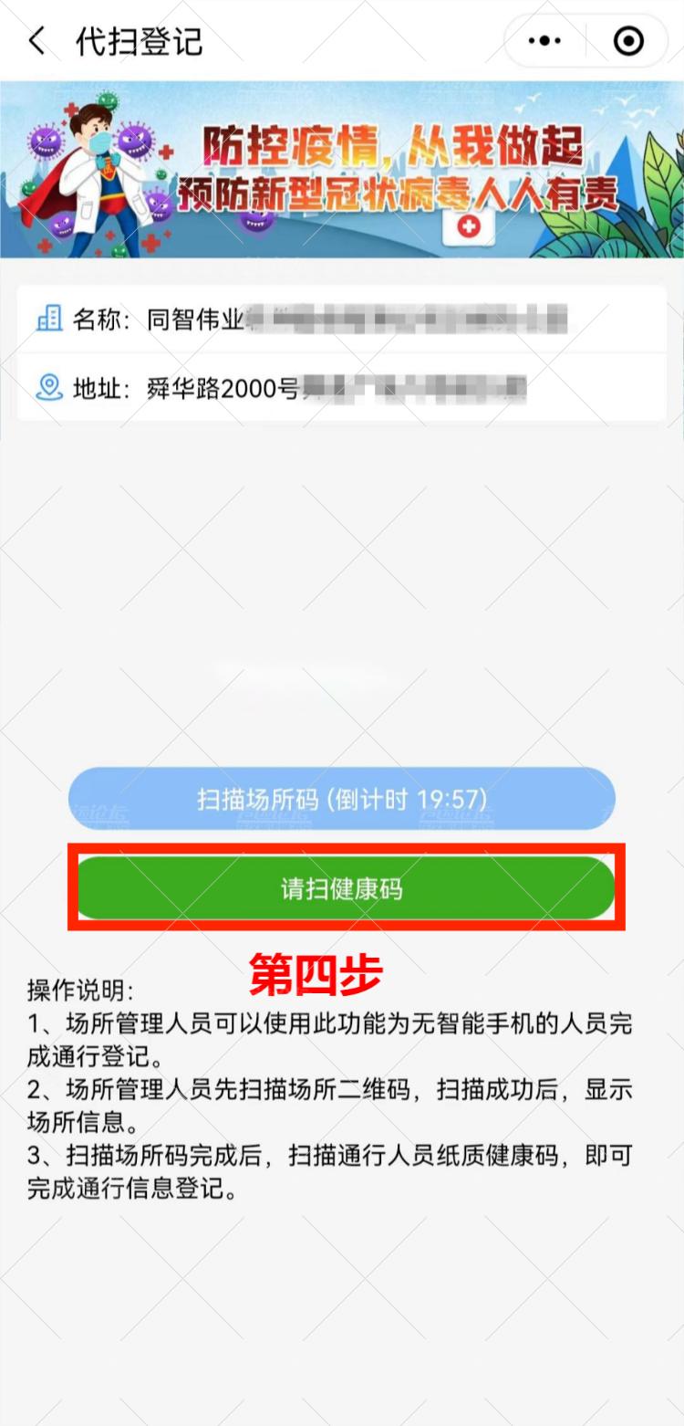 微信图片_20220421083039.png