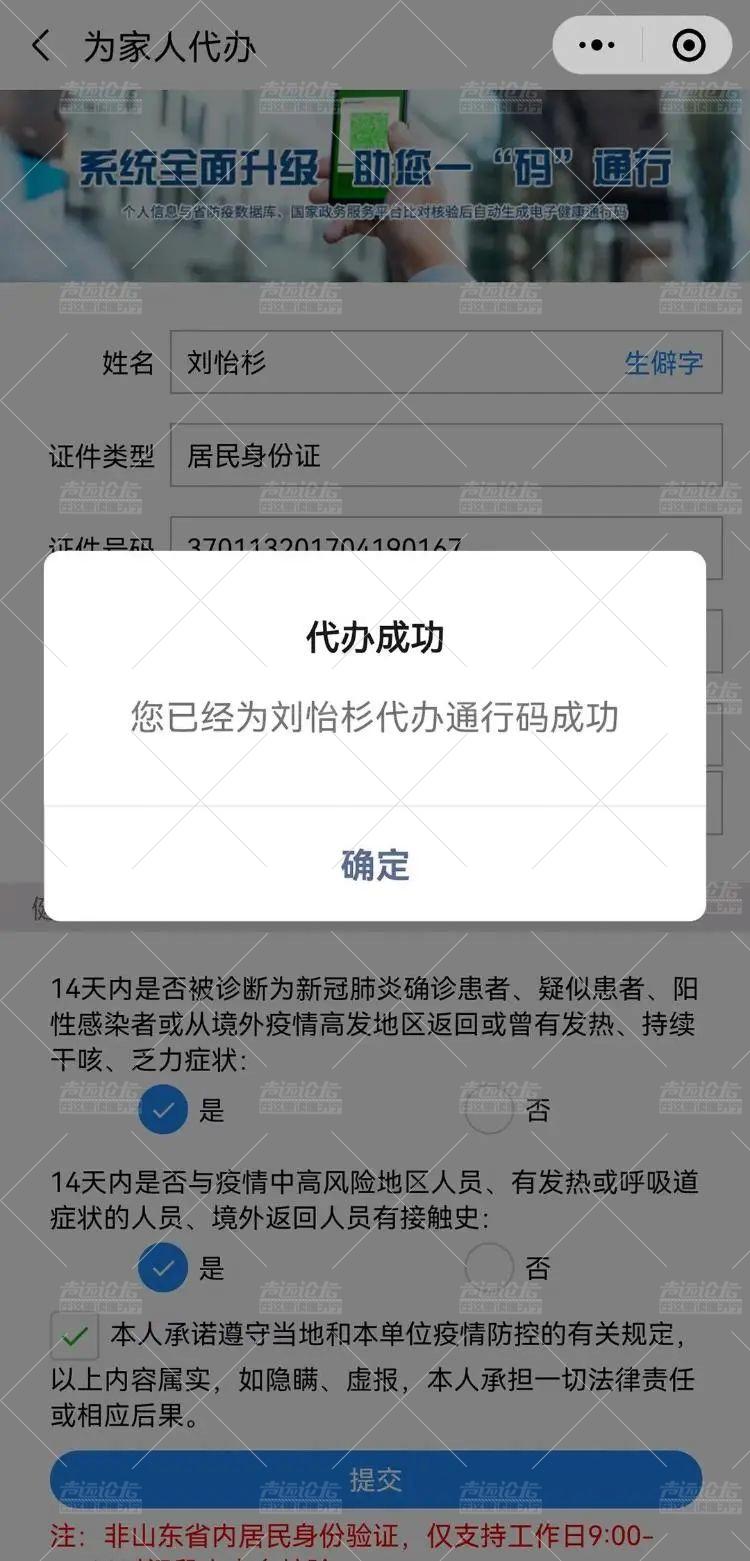 微信图片_20220421083134.jpg