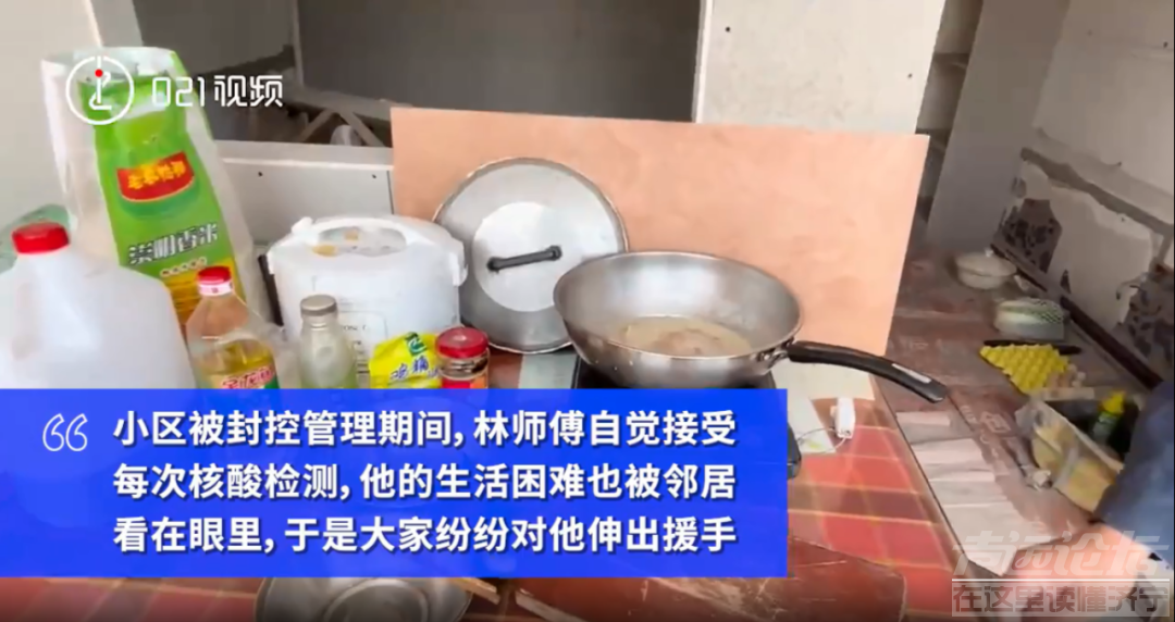 “我在上海给人装修房子，被封在毛坯房20天后……”-5.jpg