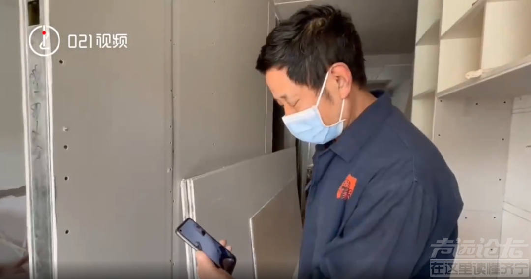 “我在上海给人装修房子，被封在毛坯房20天后……”-7.jpg