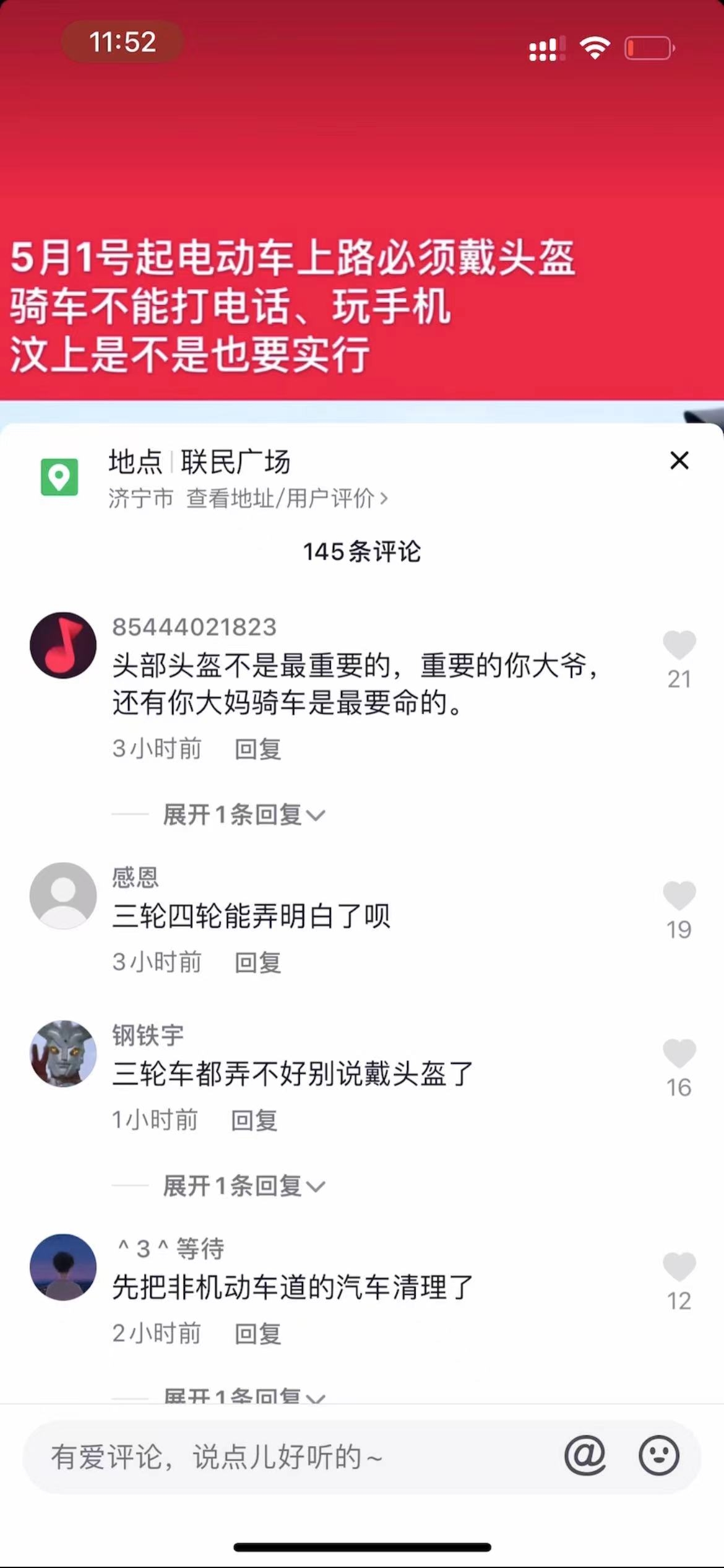 465458b7a05abb43b5f090c10556c1e.jpg