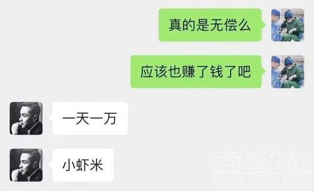 上海有志愿者倒卖香烟一天赚一万？官方回应：已封停其账号，向公安通报调查-2.jpg