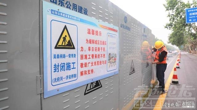 吴泰闸路—常青路改造项目本月启动，热力环网建设同步作业-3.jpg