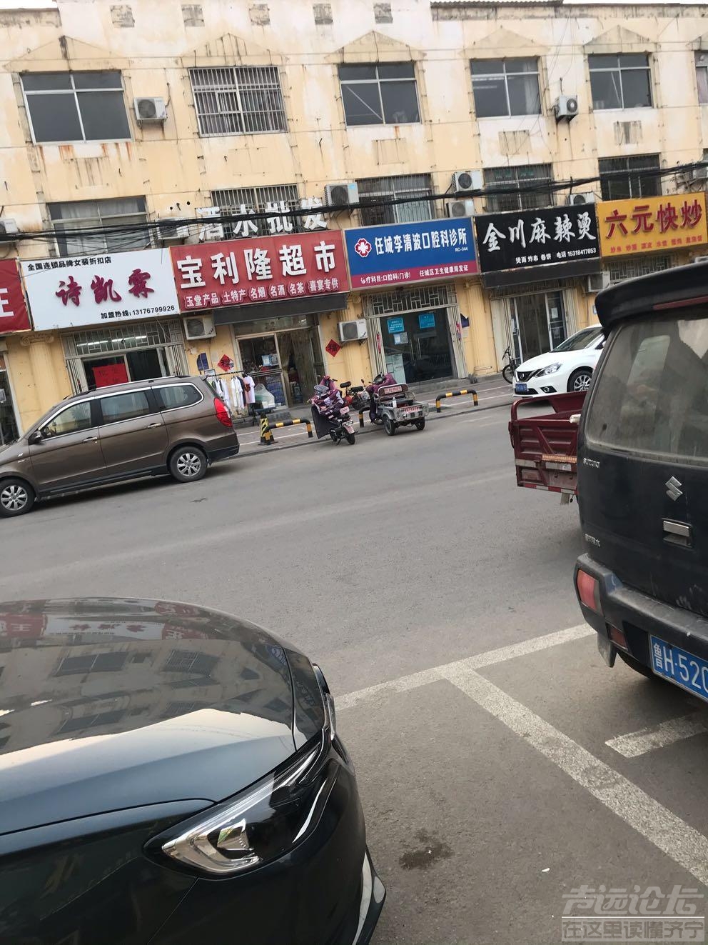 戴庄医院门口岱庄路两侧，大量停车位都被商户自己放的自行车三轮车锥形桶占了-2.png