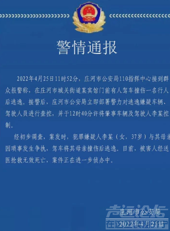 微信截图_20220427173717.png