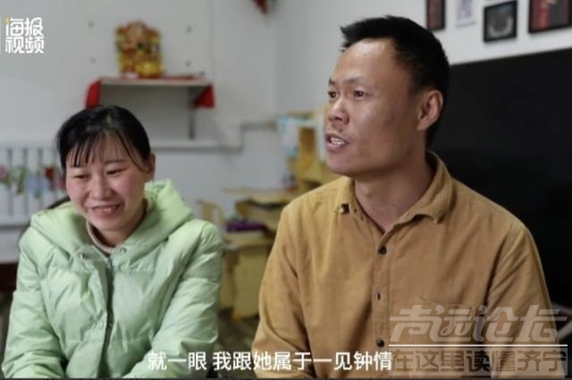 山东21岁女孩为爱私奔，翻墙时不幸摔瘫痪，小伙不离不弃照顾13年-3.jpg