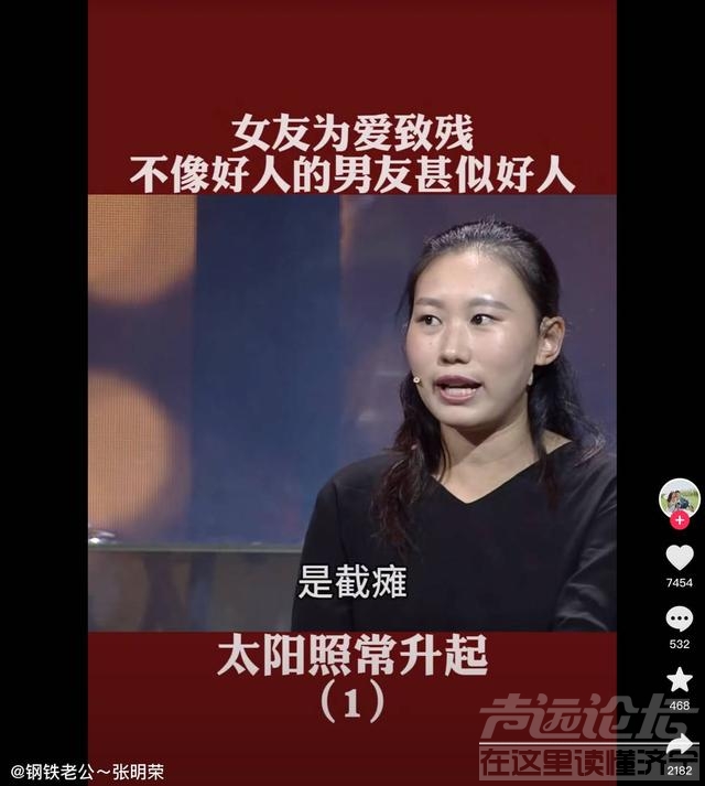 山东21岁女孩为爱私奔，翻墙时不幸摔瘫痪，小伙不离不弃照顾13年-7.jpg