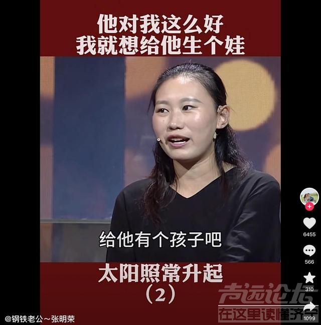 山东21岁女孩为爱私奔，翻墙时不幸摔瘫痪，小伙不离不弃照顾13年-14.jpg