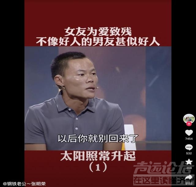 山东21岁女孩为爱私奔，翻墙时不幸摔瘫痪，小伙不离不弃照顾13年-10.jpg