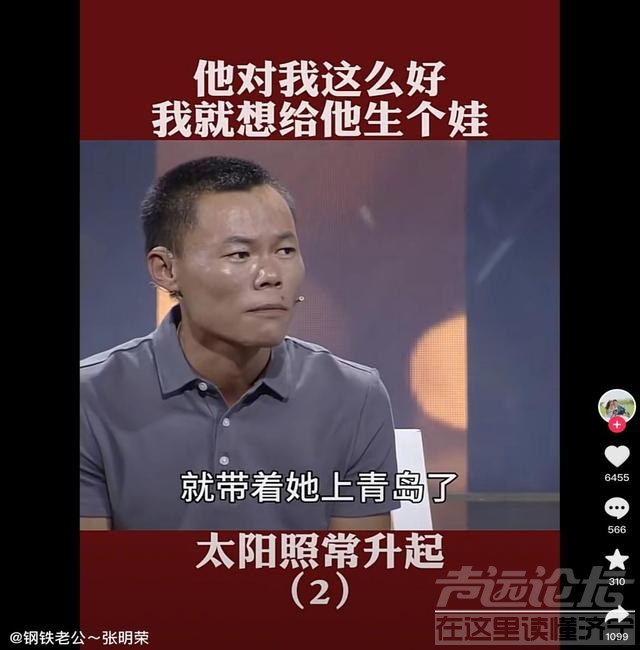 山东21岁女孩为爱私奔，翻墙时不幸摔瘫痪，小伙不离不弃照顾13年-12.jpg