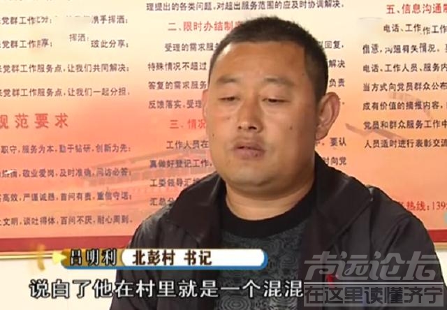 2011年，六旬老汉砸死亲孙，村民却拍手称快，全村联名为老汉求情-2.jpg