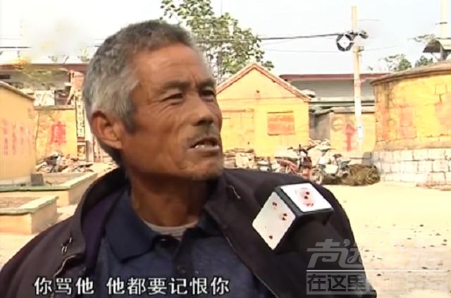 2011年，六旬老汉砸死亲孙，村民却拍手称快，全村联名为老汉求情-4.jpg