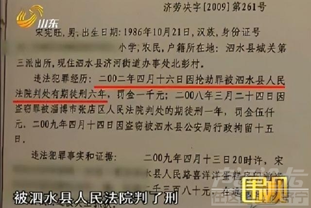 2011年，六旬老汉砸死亲孙，村民却拍手称快，全村联名为老汉求情-3.jpg