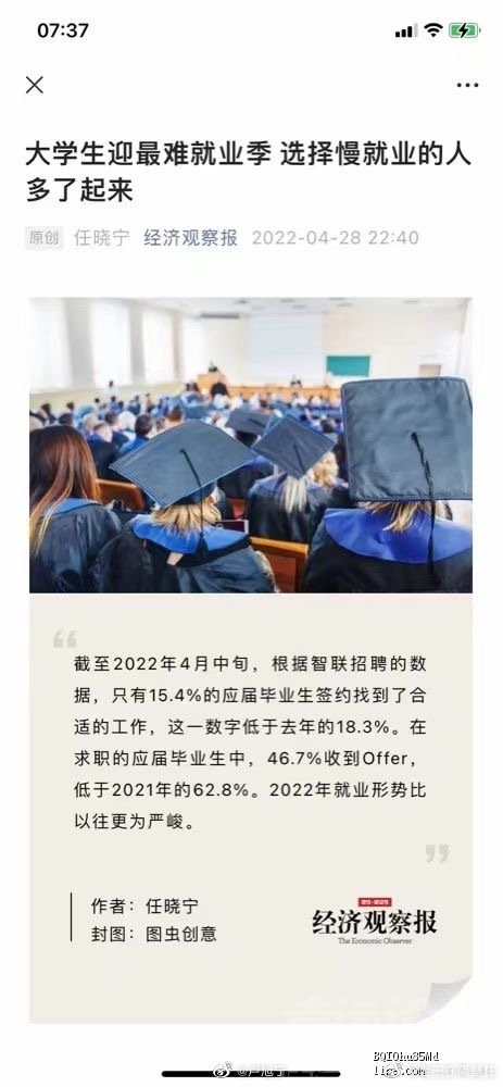 讲真，他们一发明新词我就害怕-1.jpg