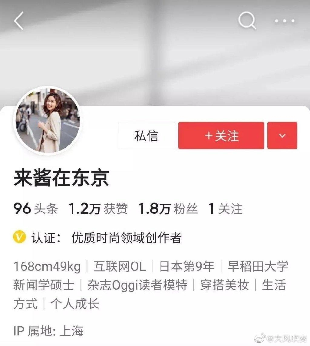 头条显IP后，一堆小仙女开始裸泳，换裤子都来不及，跑都跑不了~-1.jpg