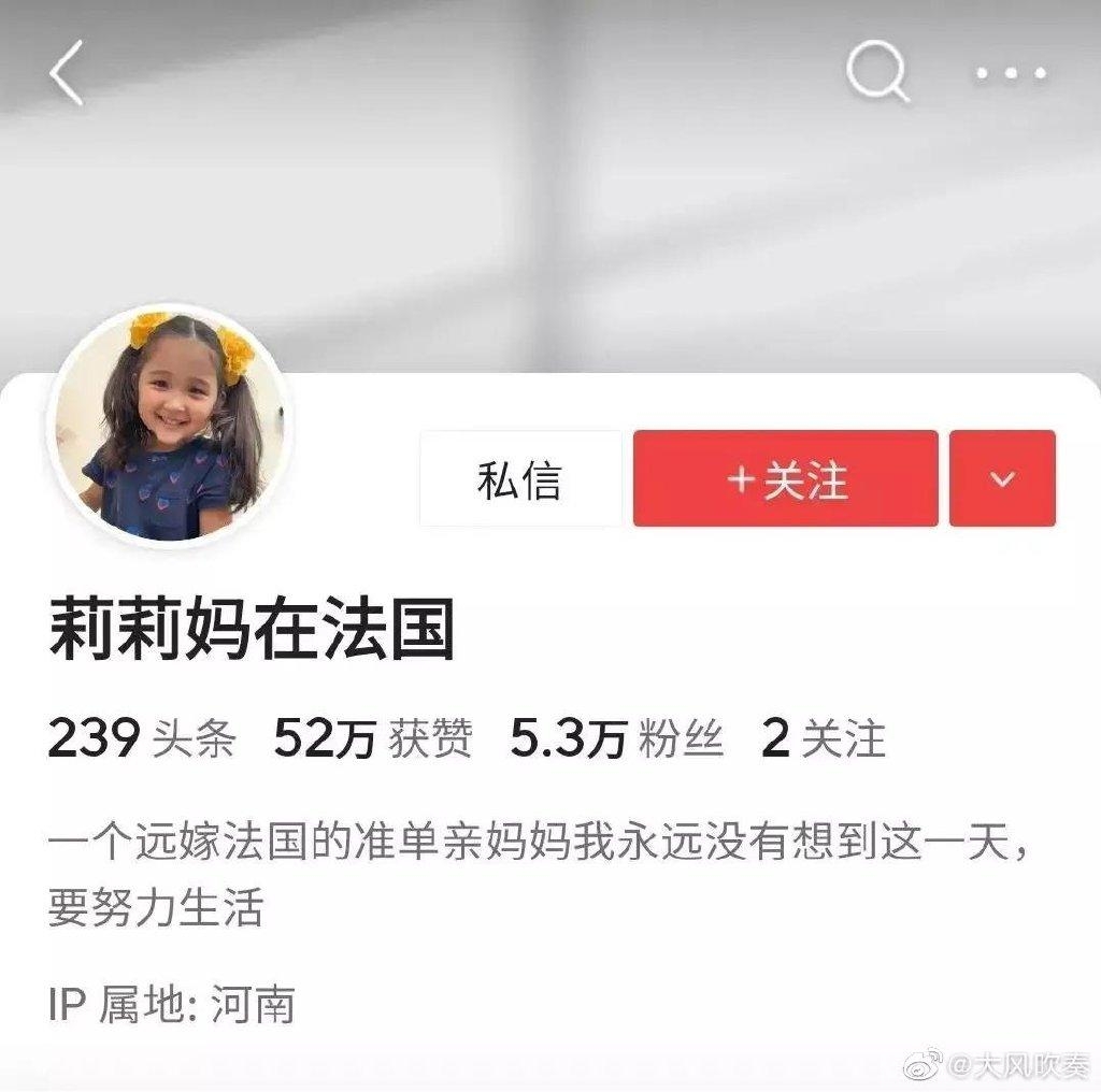 头条显IP后，一堆小仙女开始裸泳，换裤子都来不及，跑都跑不了~-2.jpg