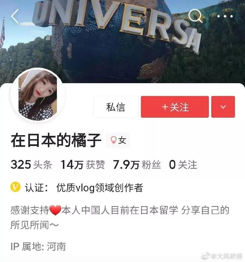 头条显IP后，一堆小仙女开始裸泳，换裤子都来不及，跑都跑不了~-4.jpg