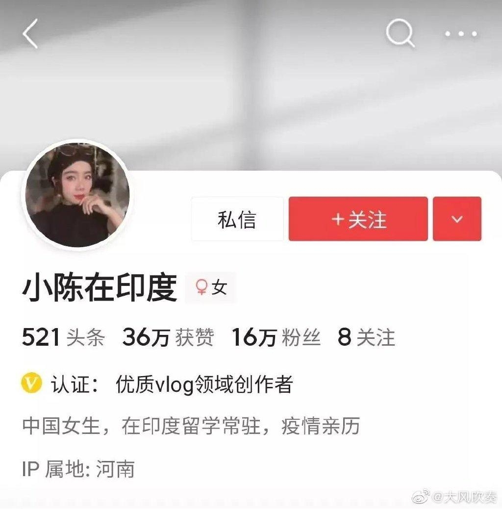 头条显IP后，一堆小仙女开始裸泳，换裤子都来不及，跑都跑不了~-5.jpg