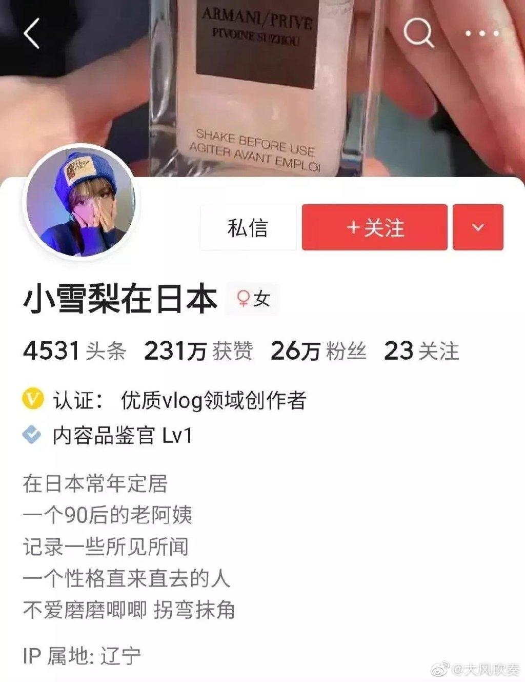 头条显IP后，一堆小仙女开始裸泳，换裤子都来不及，跑都跑不了~-8.jpg