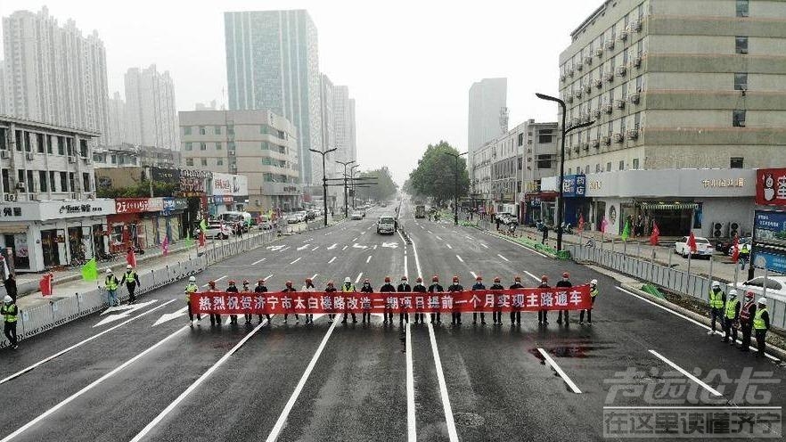 双向六车道，太白楼路改造二期项目提前一个月主路通车-1.jpeg