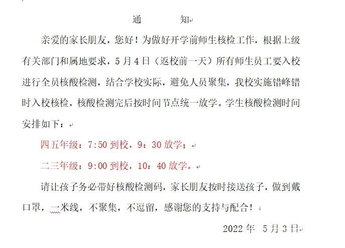 QQ图片20220503174547.jpg