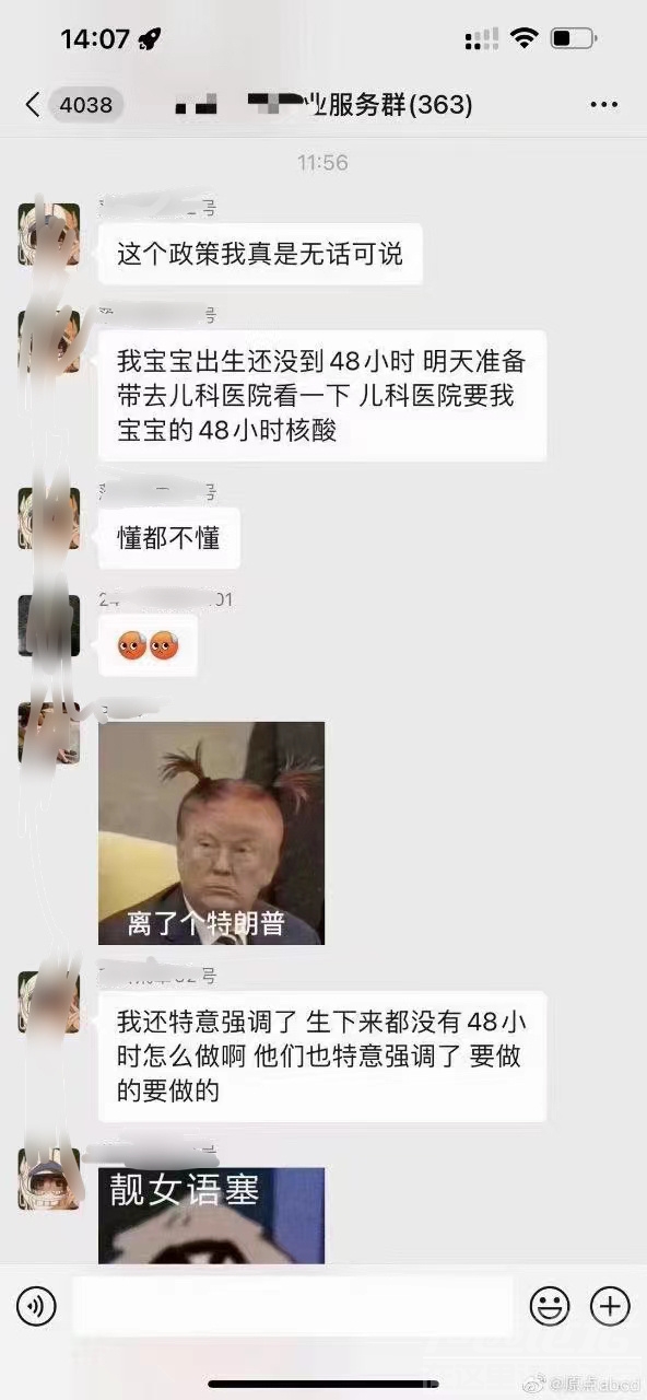 006SU0Vdly1h1vdamk74kj30gg0zkwi0.jpg