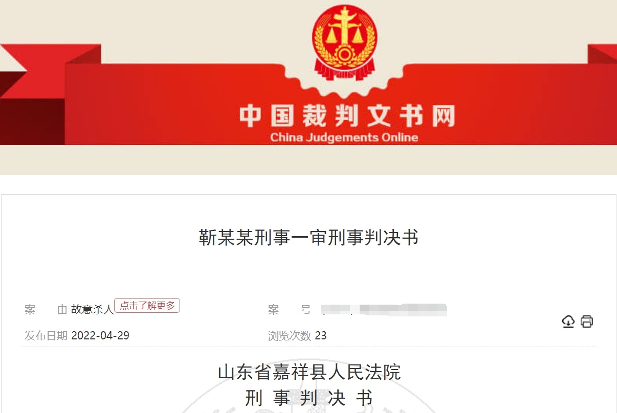嘉祥一女子因感情不和起诉离婚 丈夫嫌丢人勒妻致其昏迷-1.jpg
