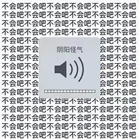 太敷衍！国产剧侮辱观众智商，穿帮镜头频出，一个比一个离谱-7.jpg