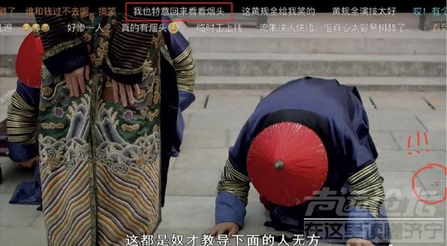 太敷衍！国产剧侮辱观众智商，穿帮镜头频出，一个比一个离谱-33.jpg