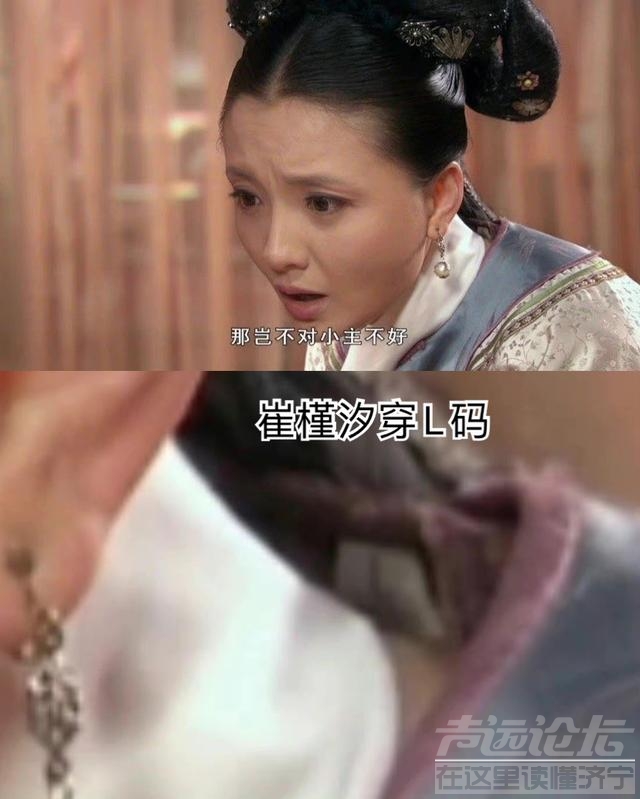太敷衍！国产剧侮辱观众智商，穿帮镜头频出，一个比一个离谱-36.jpg