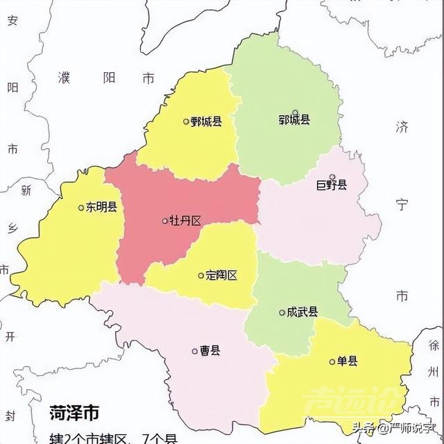 山东几个易读错的地名字：峄、莒、兖、郯、鄄、郓、单、罘-11.jpg