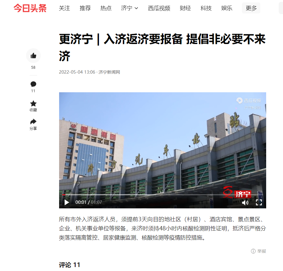 QQ图片20220507101127.png