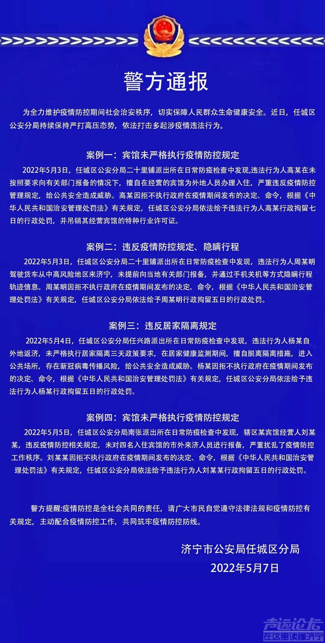 20220507202252front2_0_510985_FgCFlk_duACaAydnkPC7iZKLbmn6.jpg
