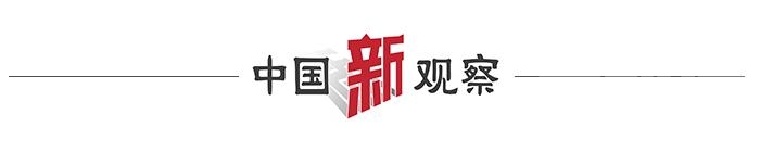 30省份人口数据公布 这些省份负增长-1.jpg
